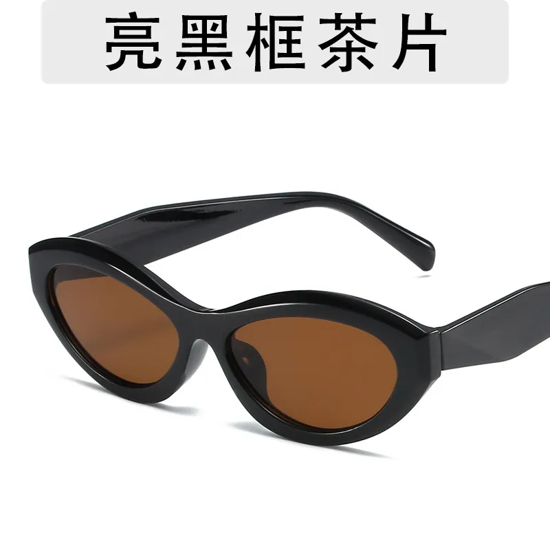Women Fashion Simple Oval Sunscreen Sunglasses