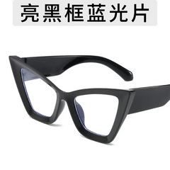 Women Fashionable And Exaggerated Large Frame Cat Eye Sunglasses