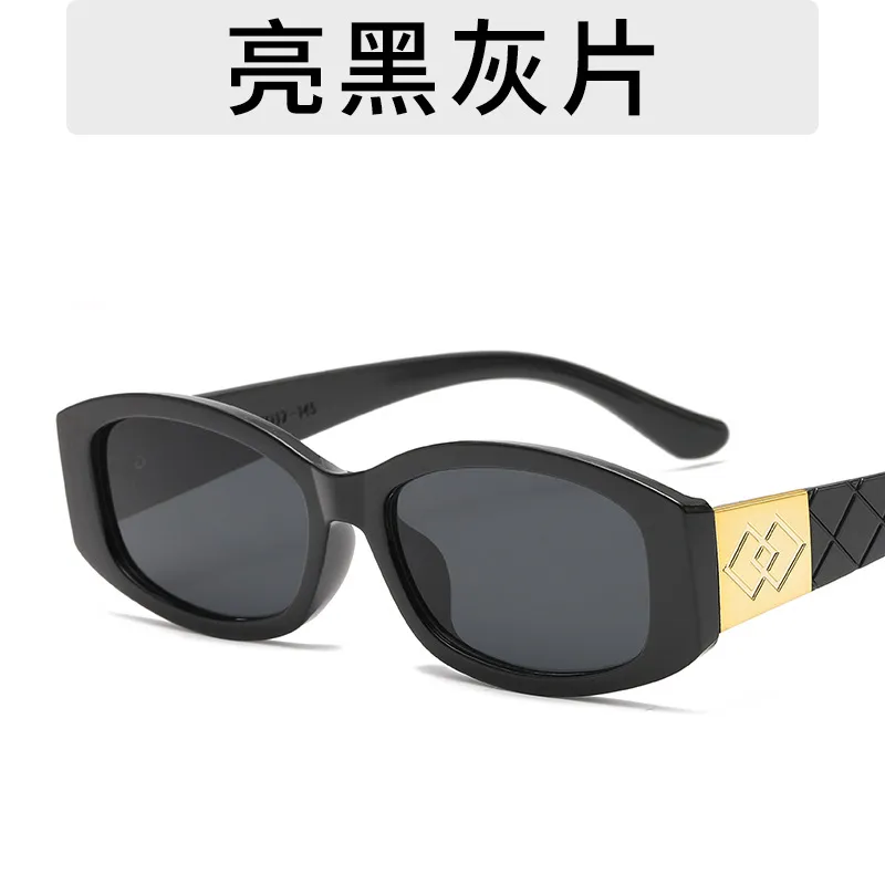Women Simple Diamond Pattern Square Small Frame Sunglasses