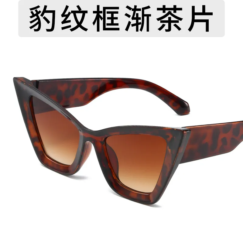 Women Fashionable And Exaggerated Large Frame Cat Eye Sunglasses