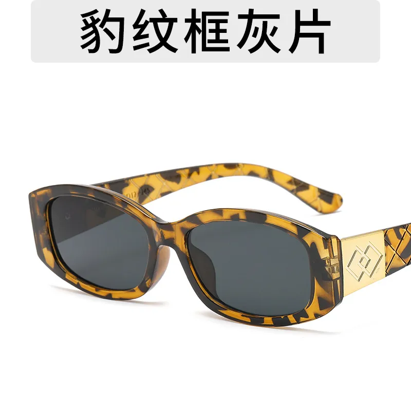 Women Simple Diamond Pattern Square Small Frame Sunglasses