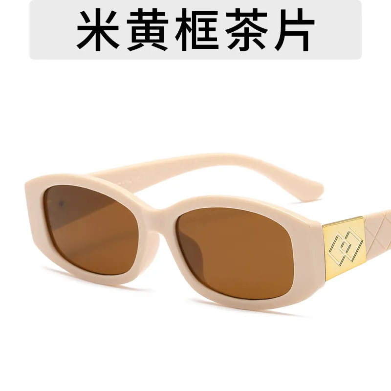 Women Simple Diamond Pattern Square Small Frame Sunglasses
