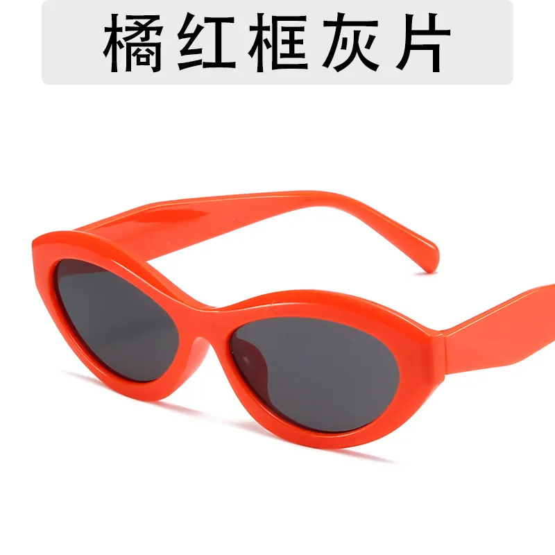 Women Fashion Simple Oval Sunscreen Sunglasses