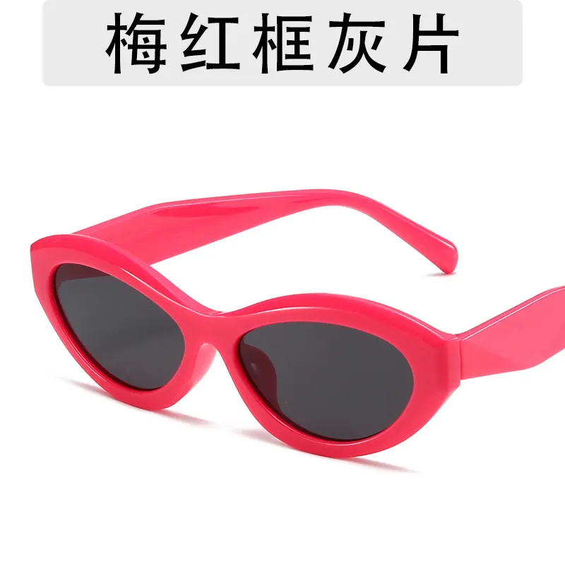 Women Fashion Simple Oval Sunscreen Sunglasses