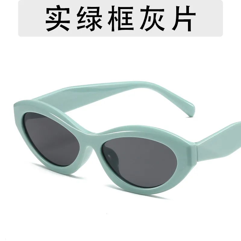 Women Fashion Simple Oval Sunscreen Sunglasses