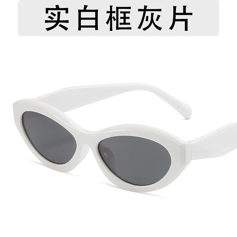 Women Fashion Simple Oval Sunscreen Sunglasses