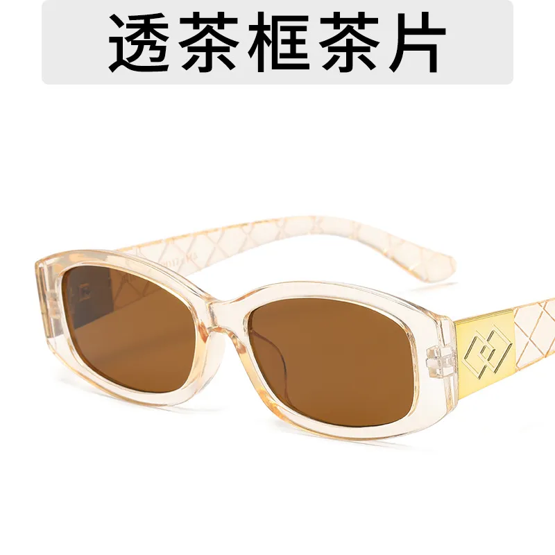 Women Simple Diamond Pattern Square Small Frame Sunglasses