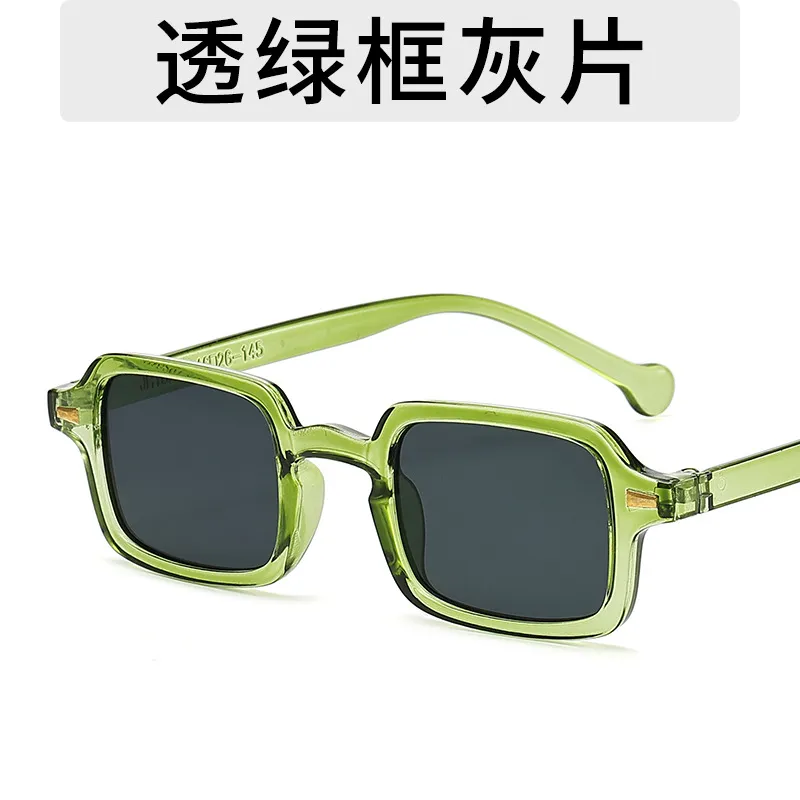 Neutral Fashion Leopard Square Sunscreen Sunglasses